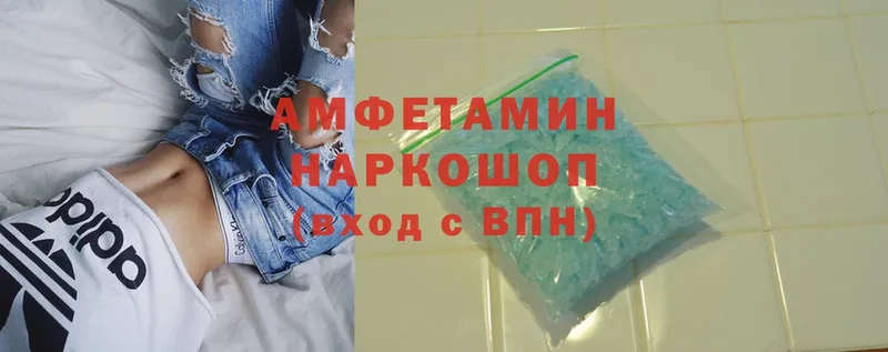 закладки  omg ONION  Amphetamine 98%  darknet состав  Гусь-Хрустальный 