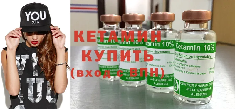 Кетамин ketamine  наркота  Гусь-Хрустальный 