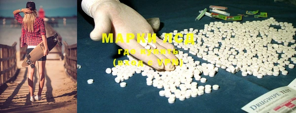 mdma Бугульма