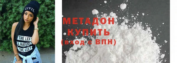 mdma Бугульма