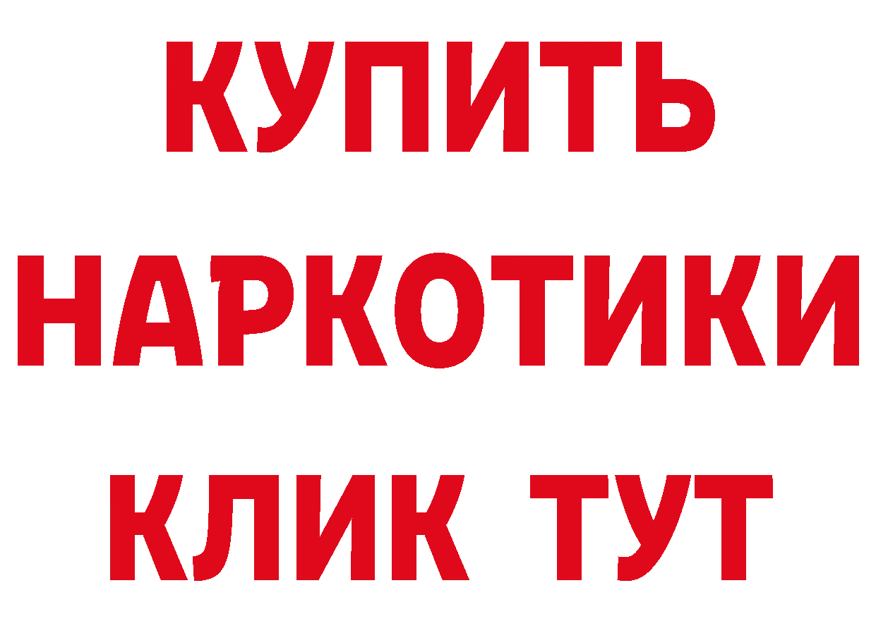 Гашиш Изолятор ССЫЛКА это блэк спрут Гусь-Хрустальный